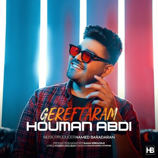 دانلود آهنگ گرفتارم